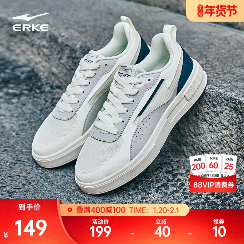 惊鸿鸿星尔克板鞋男冬季新款百搭防水鞋子轻便休闲鞋运动鞋男鞋,运动鞋new,板鞋,淘宝优惠券,粉丝福利购,淘宝优惠卷