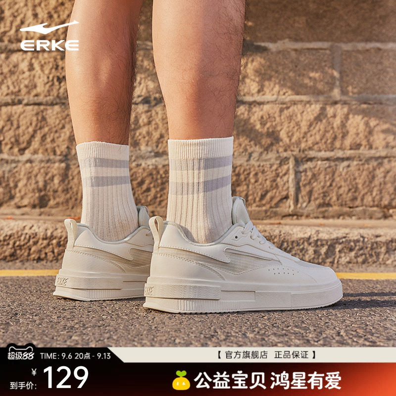 鸿星尔克板鞋夏季网面透气男鞋厚底运动鞋惊鸿休闲鞋男款小白鞋子图片