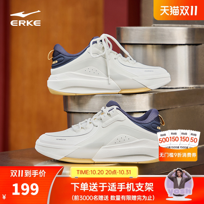制霸3鸿星尔克板鞋高帮男鞋