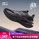 冬季 黑色轻便跑鞋 加绒男鞋 新款 软底防水运动鞋 鸿星尔克减震跑步鞋