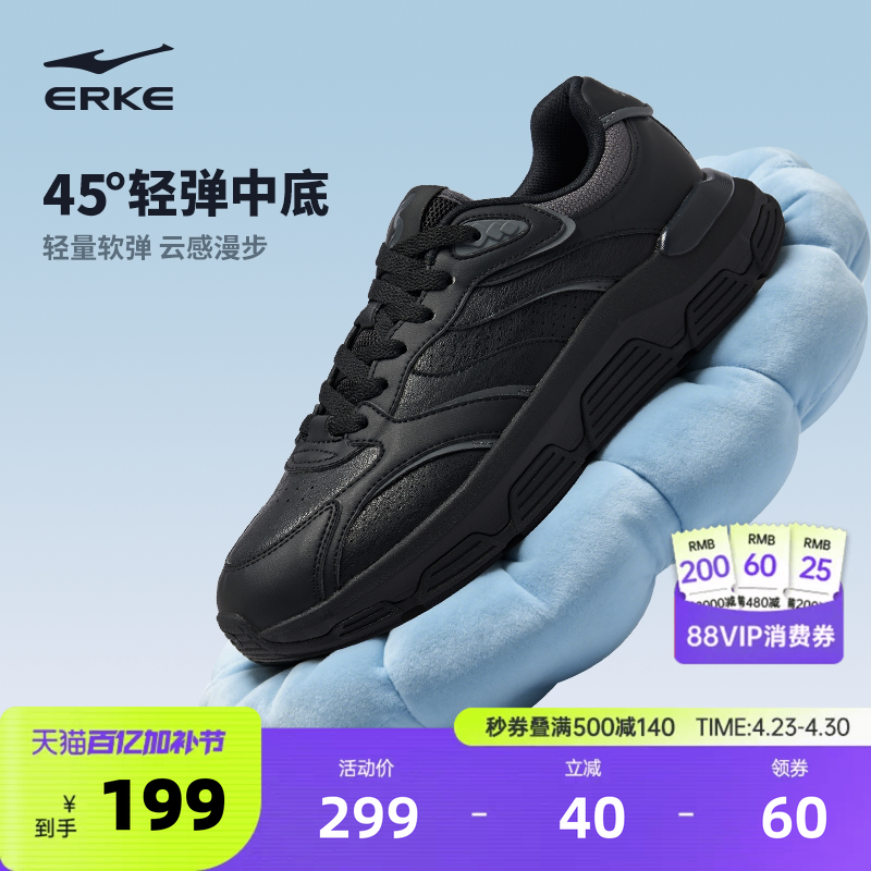 逸步鸿星尔克男鞋板鞋夏季新款鞋子复古厚底休闲鞋黑色百搭运动鞋