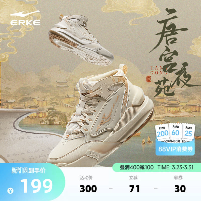 鸿星尔克女鞋板鞋春季新款女生高帮鞋子百搭休闲鞋轻便软底运动鞋