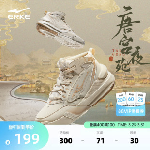 新款 春季 女生高帮鞋 子百搭休闲鞋 鸿星尔克女鞋 轻便软底运动鞋 板鞋