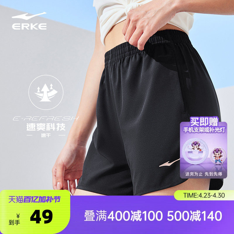 鸿星尔克运动短裤女体育中考速干裤女士跑步羽毛球健身运动裤女款