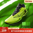 专业实战场地防滑鞋 男低帮耐磨运动鞋 子 谦驯V2球鞋 鸿星尔克篮球鞋