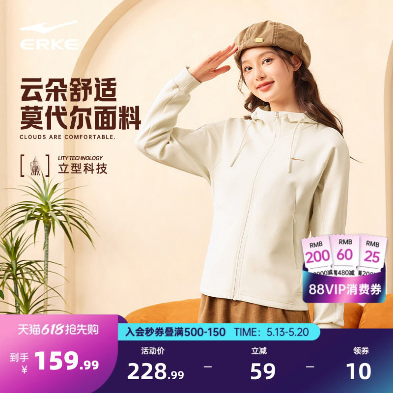 鸿星尔克外套女春季女士针织连帽开衫卫衣修身运动服休闲女装上衣