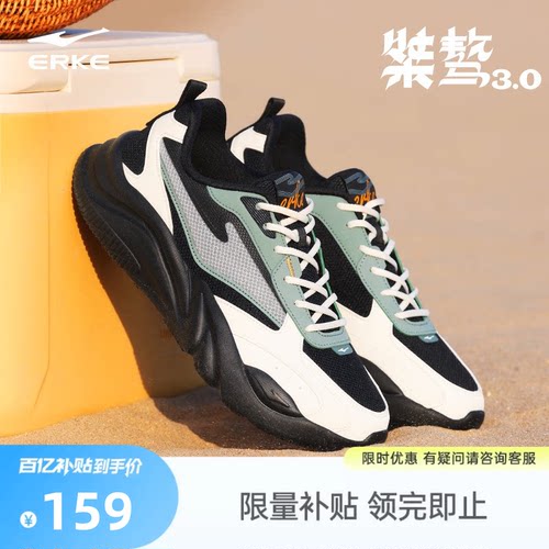 鸿星尔克男鞋桀骜运动鞋