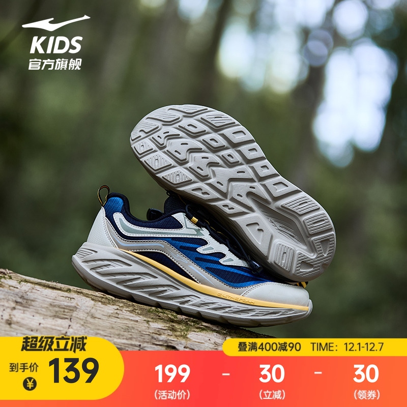 越界2鸿星尔克童鞋冬季新款男童运动鞋皮面防水跑步鞋儿童休闲鞋