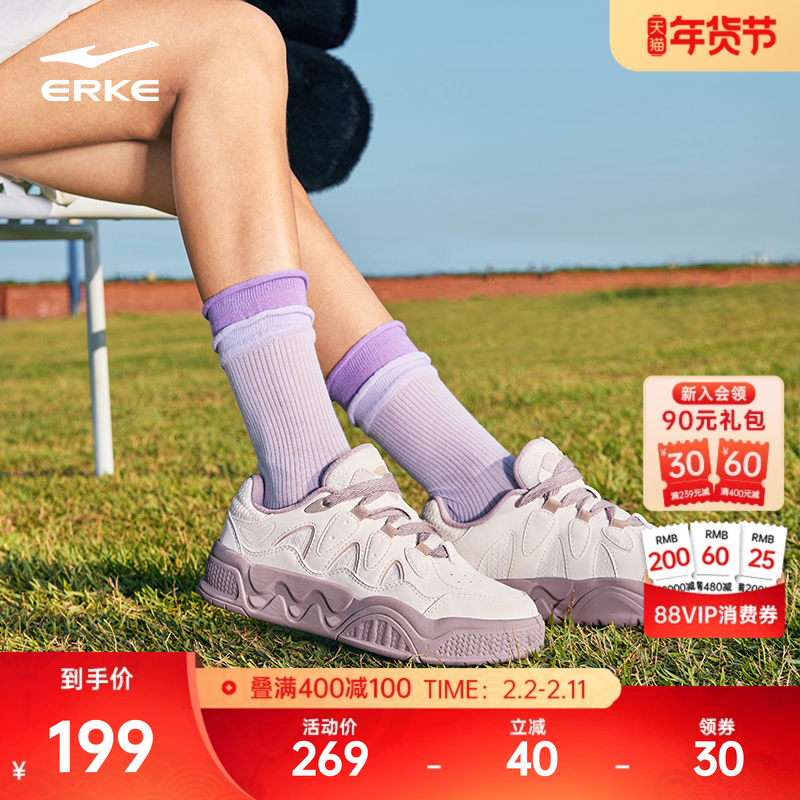 电池熊猫6鸿星尔克女鞋板鞋春季新款百搭休闲鞋子增高厚底运动鞋