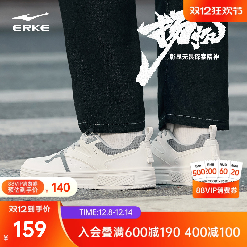 鸿星尔克秋季皮面防水增高板鞋男