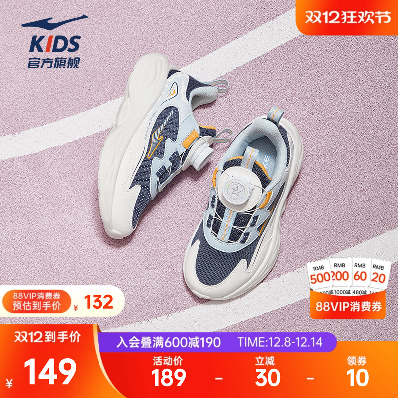 凌跃3鸿星尔克童鞋儿童运动鞋女童跑鞋冬季新款跑步鞋中大男童鞋
