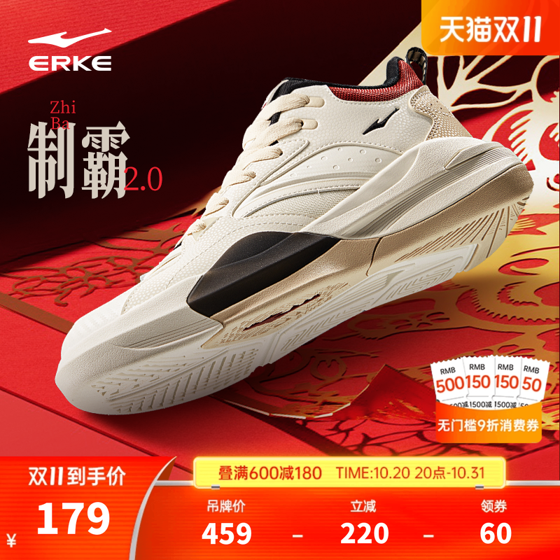 鸿星尔克皮面防水高帮板鞋
