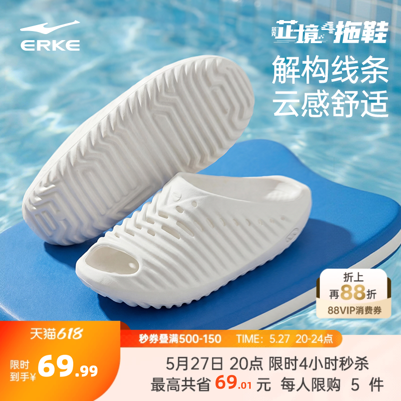 妖精的口袋短袖拍2件 109元 - 线报酷