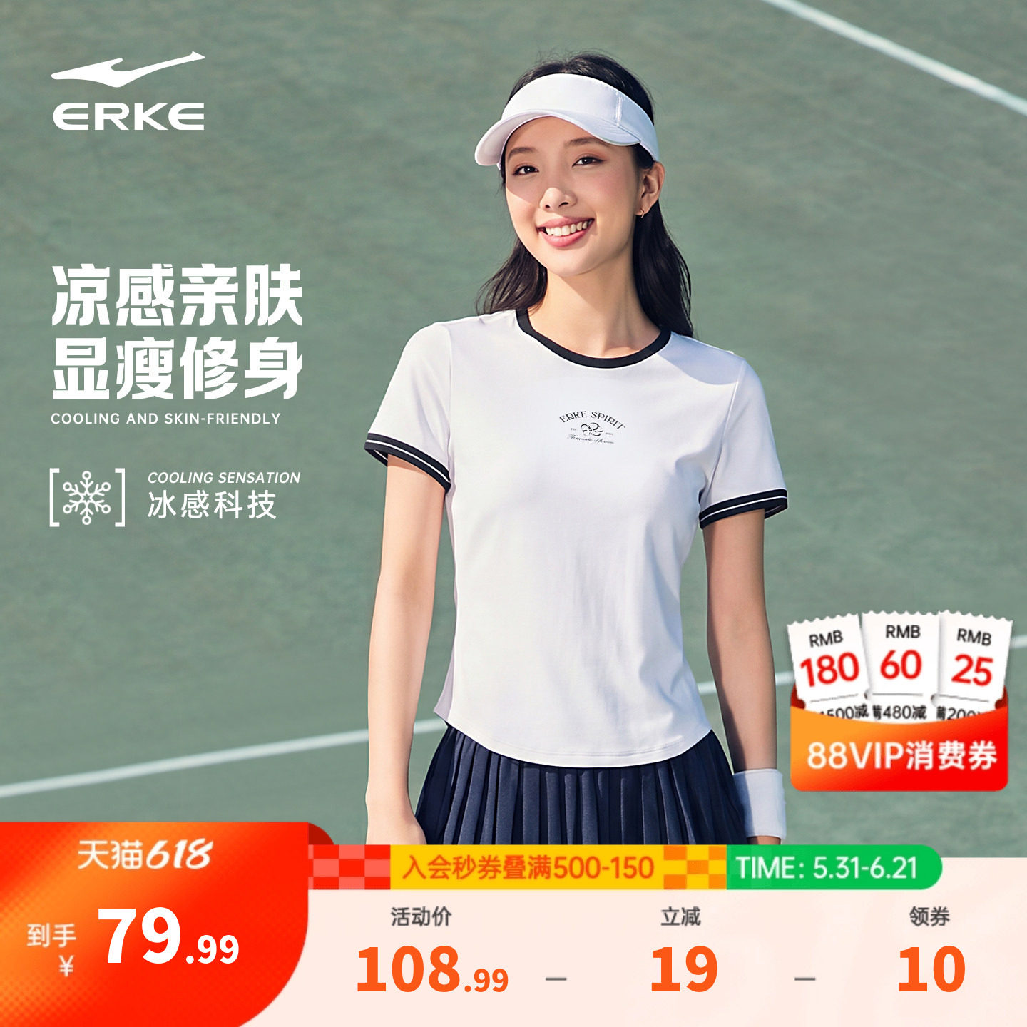 鸿星尔克短袖女2026夏季新款女士短款修身千禧Y2K女装上衣运动t恤
