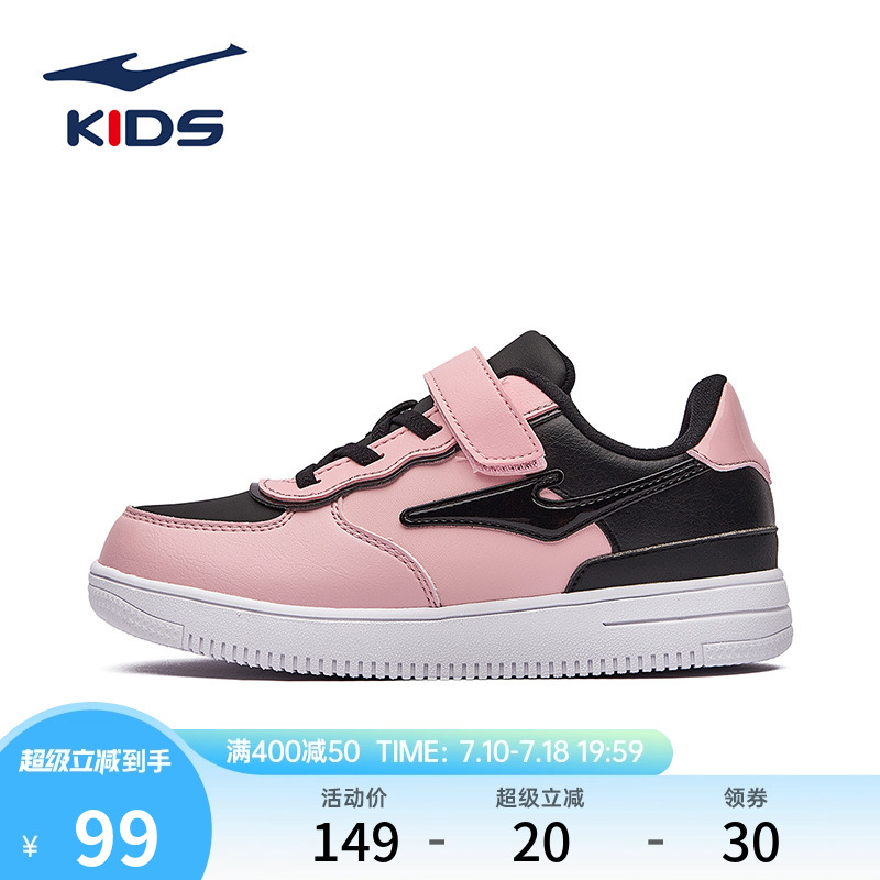 鴻星爾克秋季厚底潮流滑板鞋