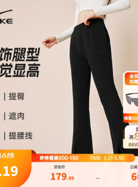 鸿星尔克裤子女款春季新款莫代尔运动黑色女裤小个子微喇裤运动裤