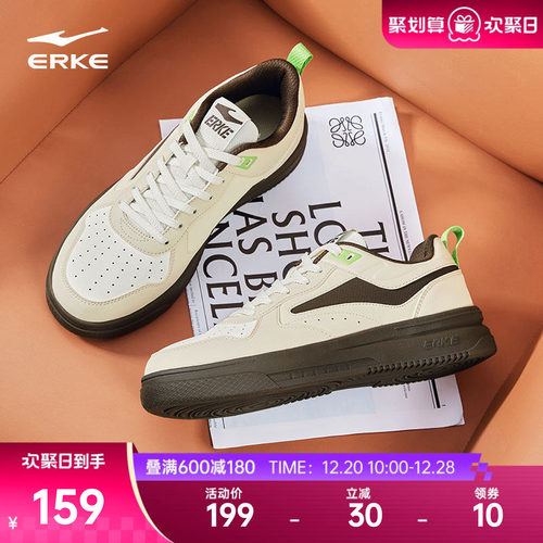 板鞋鸿星尔克空军一号运动鞋子男