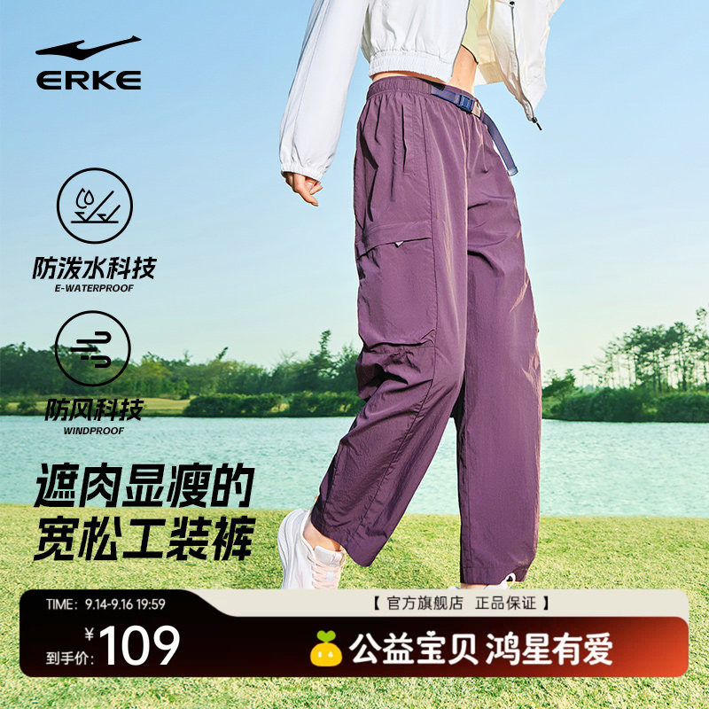 鸿星尔克女士户外工装裤图片