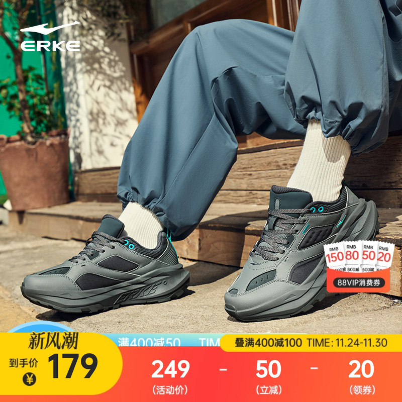 鸿星尔克男子探行运动休闲鞋