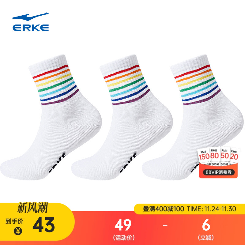 鸿星尔克女袜夏季新款女士运动彩虹袜透气百搭ins袜子中筒袜短袜