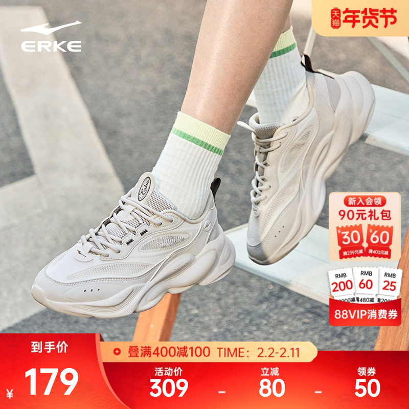 鸿星尔克沧笙2休闲鞋女鞋秋冬新款厚底增高网面透气运动鞋男鞋子