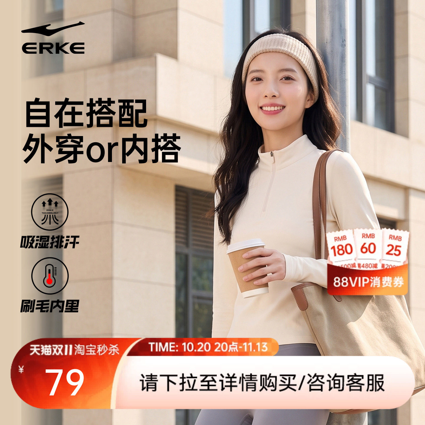 鸿星尔克长袖T恤女款冬季新款女士修身瑜伽服半拉链运动上衣女装