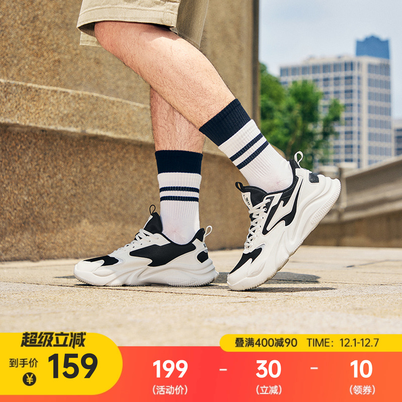 桀骜鸿星尔克男鞋运动鞋冬季百搭休闲鞋厚底增高老爹鞋革面运动鞋