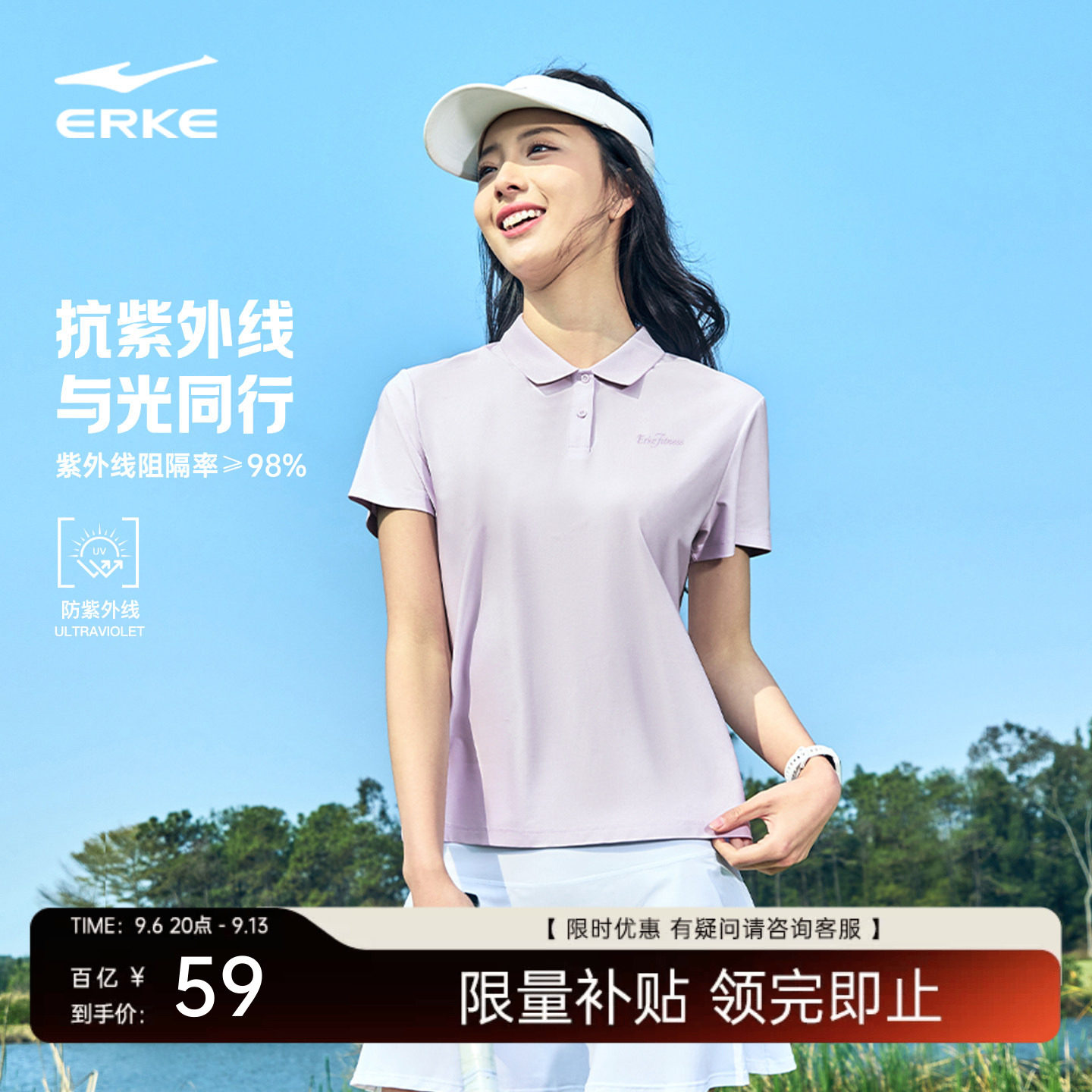 erke/鸿星尔克polo衫短袖t恤女款图片