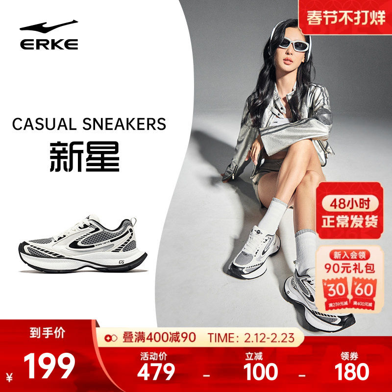 鸿星尔克新星秋冬新款女鞋透气网面运动鞋增高复古Y2K千禧休闲鞋