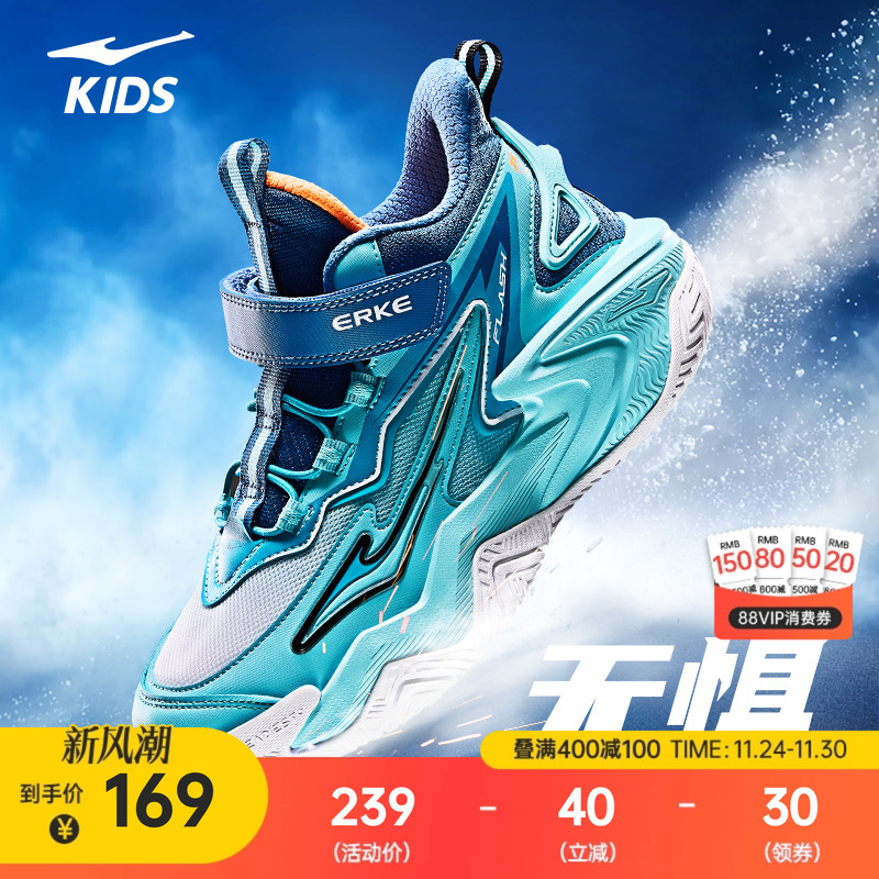 无惧鸿星尔克童鞋男童冬季新款鞋子儿童运动鞋百搭篮球鞋舒适跑鞋