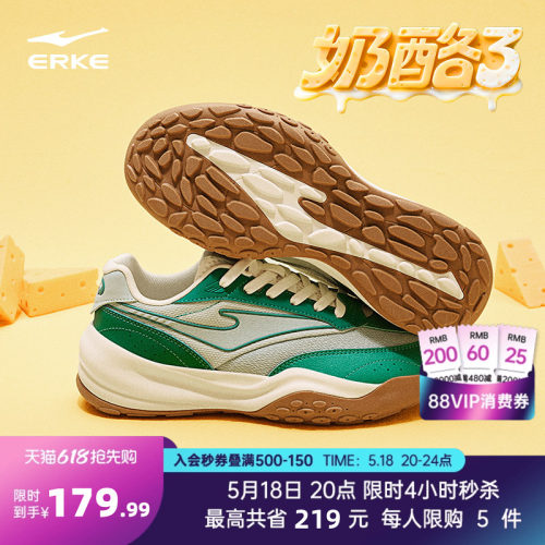 鸿星尔克奶酪3阿甘鞋男鞋