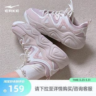 女鞋 子学生增高运动鞋 夏季 透气休闲鞋 新款 电池熊猫4鸿星尔克板鞋