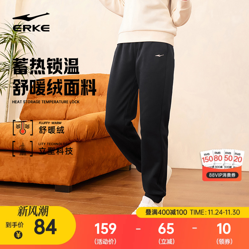 鸿星尔克运动裤女新款裤子冬加厚卫裤女款休闲女裤女装冬装加绒裤