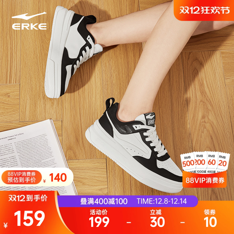 鸿星尔克女鞋小白鞋厚底空军一号