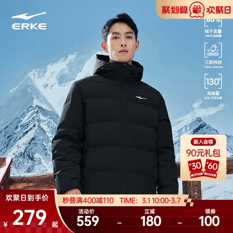 鸿星尔克羽绒服男冬季新款男士三防短款棉服夹克外套男款爸爸男装