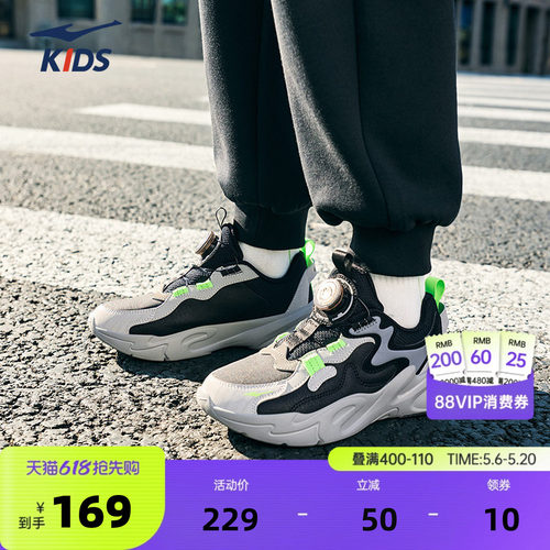 erke/鸿星尔克童中性跑鞋休闲鞋