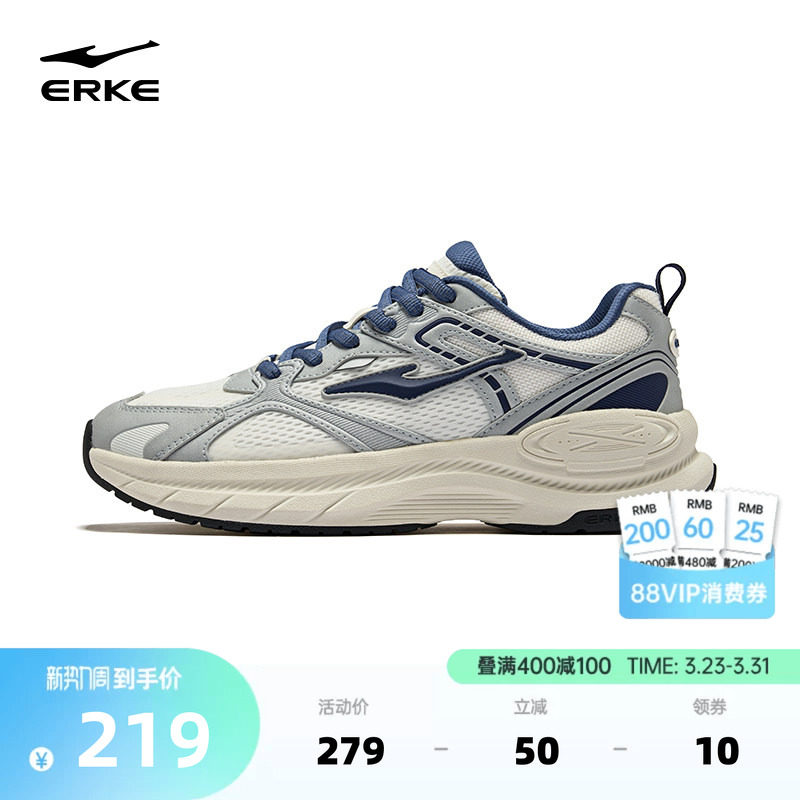 鸿星尔克夏季新款运动鞋男缓震复古老爹鞋女轻便跑步鞋情侣鞋