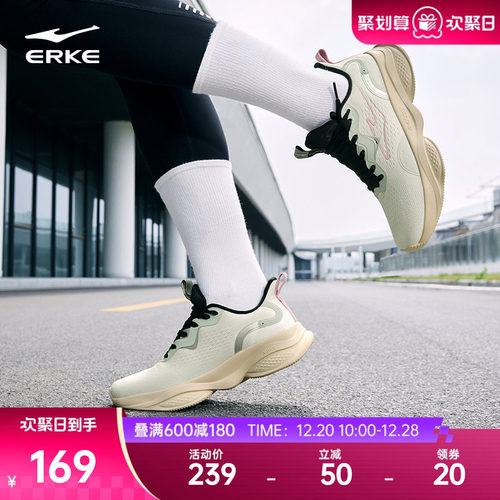 鸿星尔克啵啵弹跑步鞋女鞋