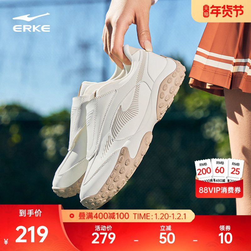 鸿星尔克蜂刺运动鞋秋冬新款女鞋休闲鞋软底老爹鞋一脚蹬德训鞋子