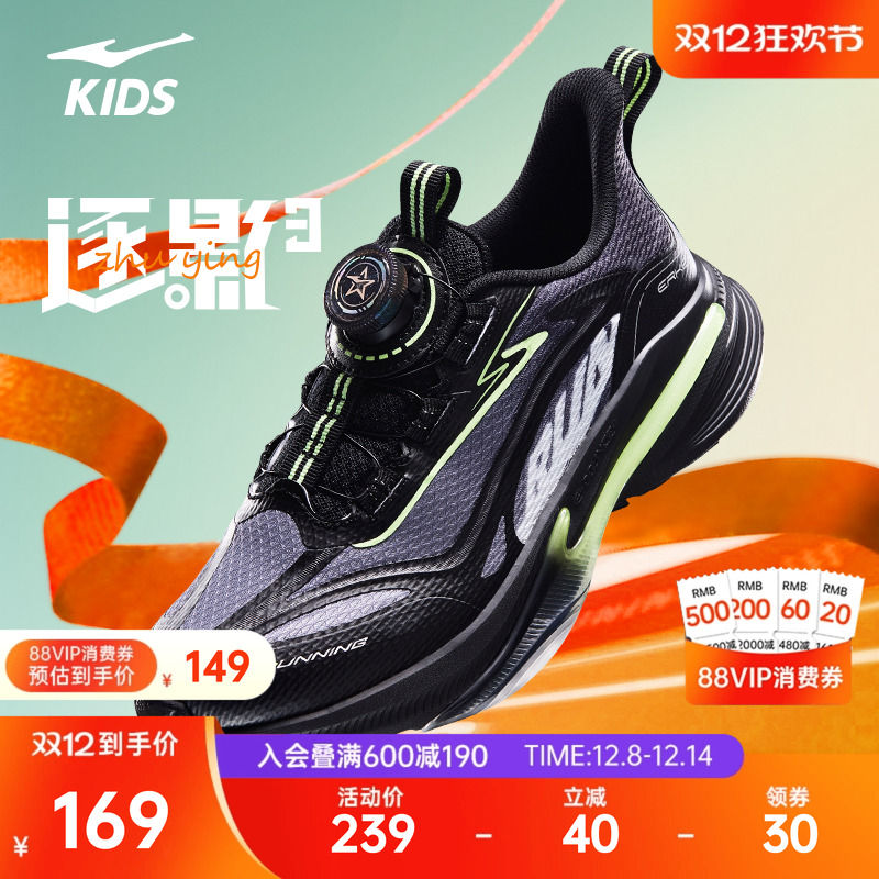 鸿星尔克童鞋革面防滑耐磨鞋子