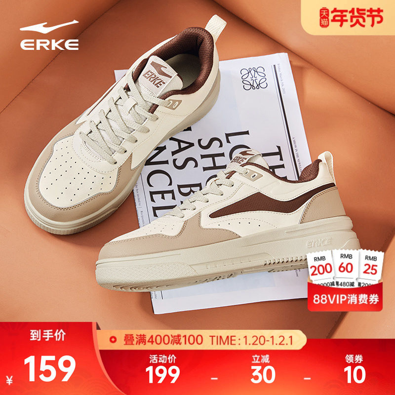 玩酷鸿星尔克鞋子男板鞋空军一号冬季新款厚底潮休闲运动鞋小白鞋,运动鞋new,板鞋,淘宝优惠券,粉丝福利购,淘宝优惠卷