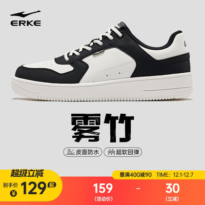 鸿星尔克冬季皮面防水增高板鞋男