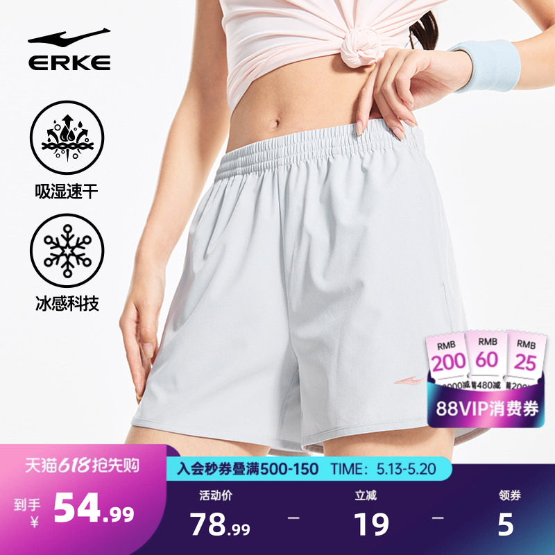 鸿星尔克速干裤女款夏季新款女士羽毛球跑步运动短裤透气冰丝裤子