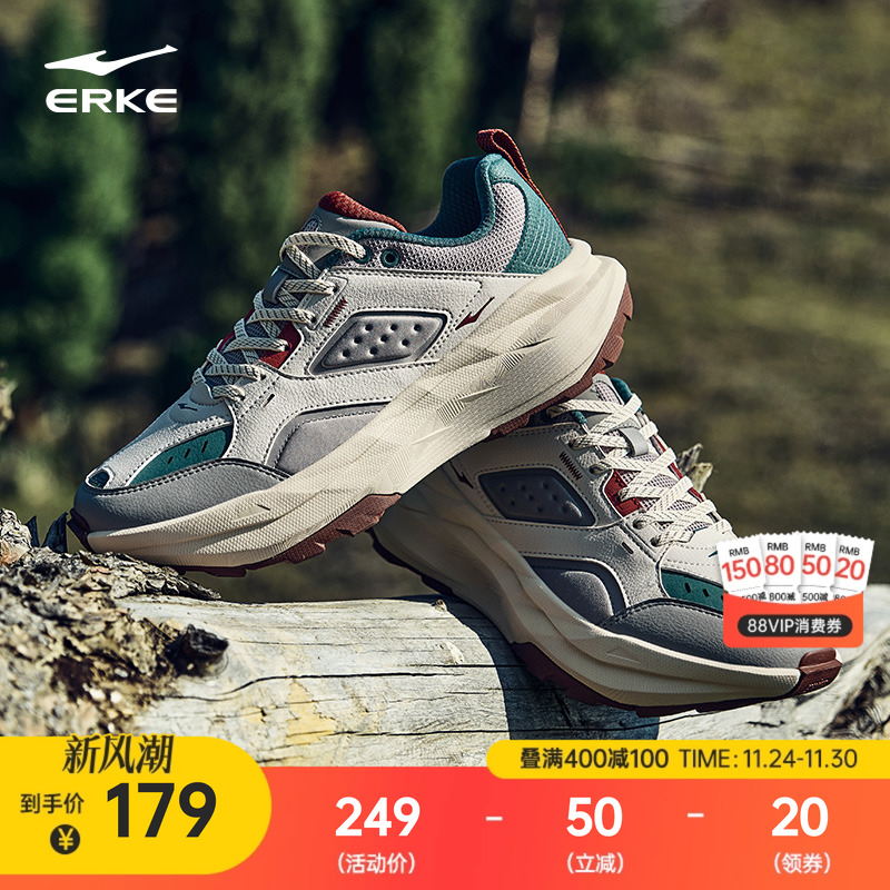 鸿星尔克山河系列阡陌男户外鞋