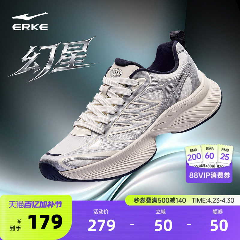 鸿星尔克男鞋幻星|新款透气休闲鞋复古运动鞋夏季增高鞋子老爹鞋