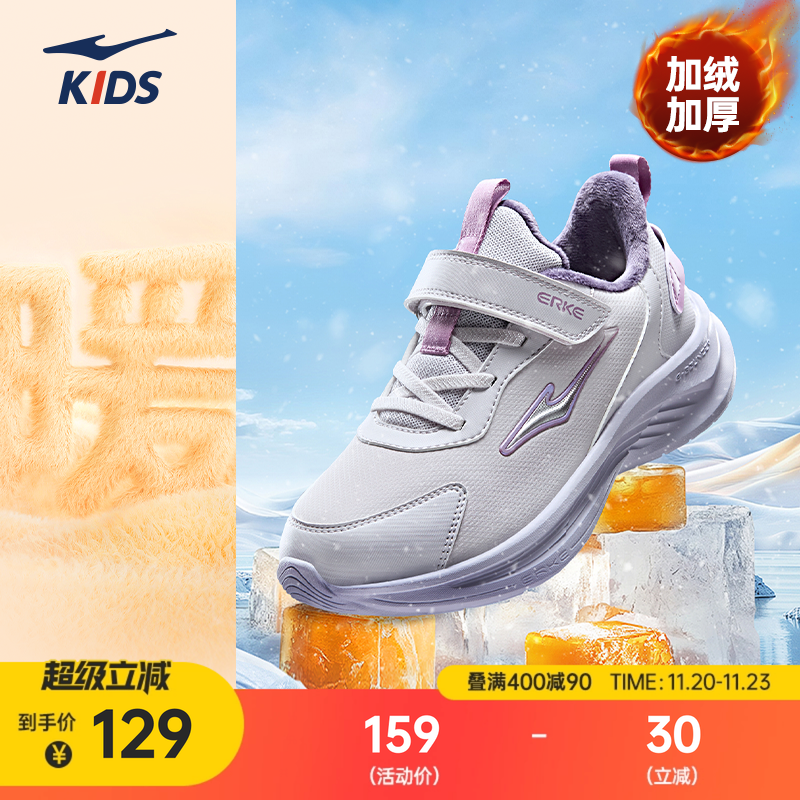 鸣鸥鸿星尔克童鞋秋冬革面跑步鞋