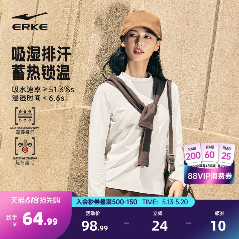 鸿星尔克卫衣女2026春季新款女士吸汗修身半高领长袖t恤运动上衣