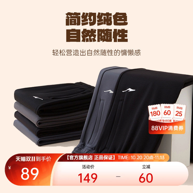 鸿星尔克运动裤男款秋季新款男士长裤爸爸休闲裤针织裤子收口卫裤