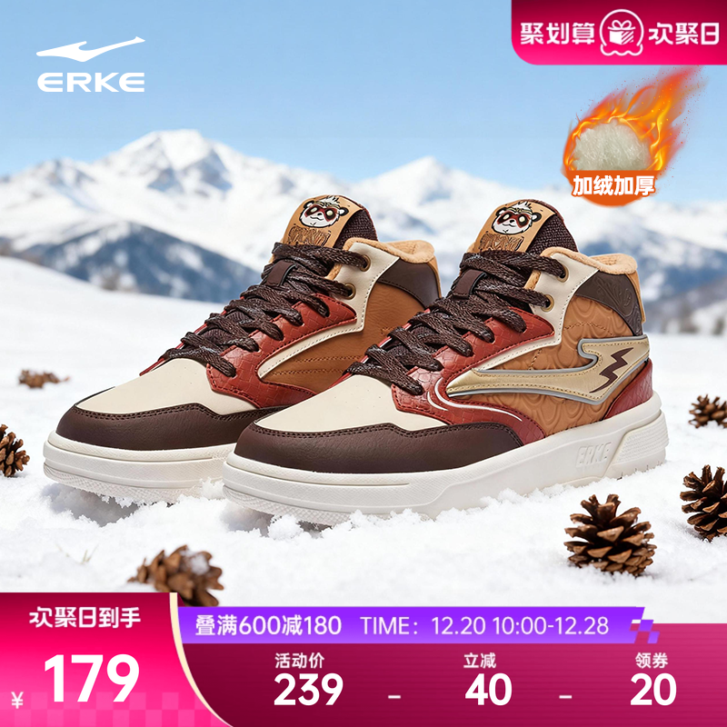 鸿星尔克电池熊猫悟空同款滑板鞋