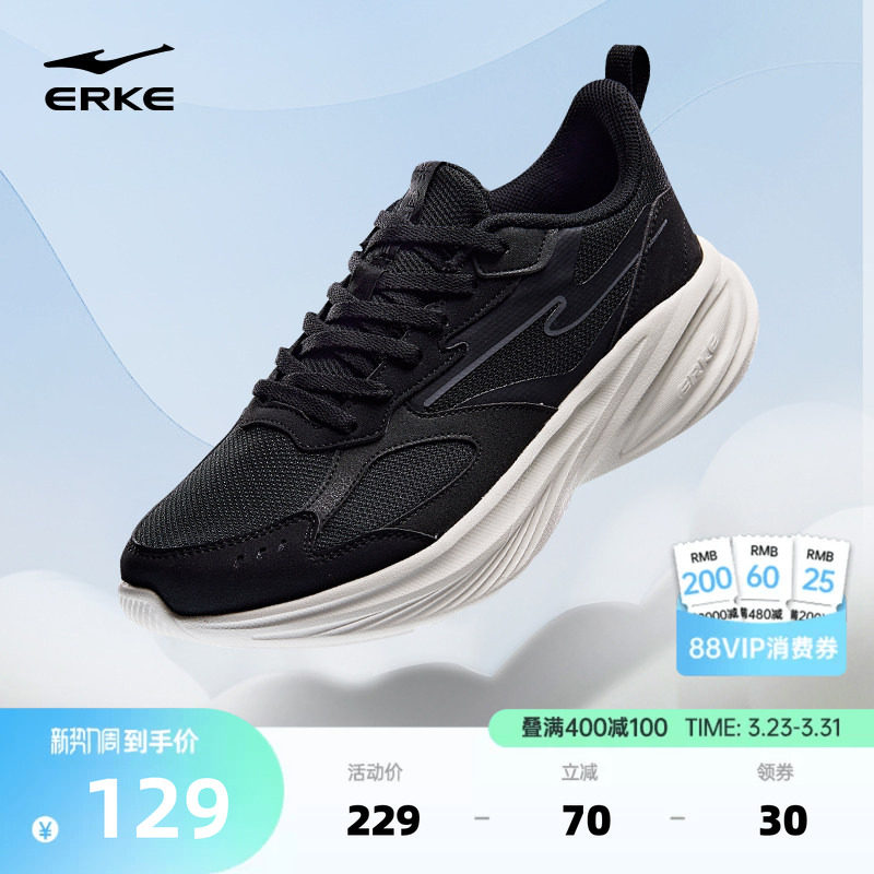 凌速鸿星尔克男鞋运动鞋夏季新款轻便软底跑步鞋黑色减震爸爸鞋子